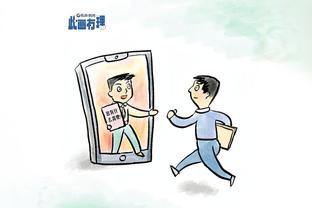 江南体育篮球app下载截图3